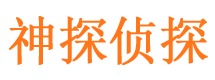 柳州外遇出轨调查取证